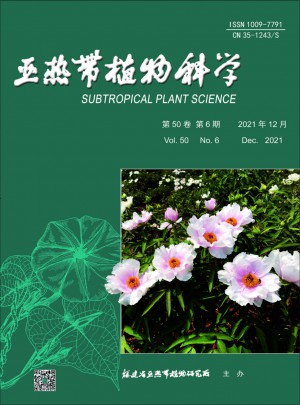 亚热带植物科学杂志