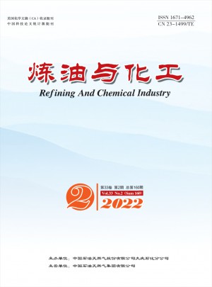 炼油与化工