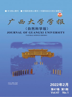 广西大学学报·哲学社会科学版杂志