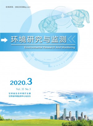 环境研究与监测杂志社