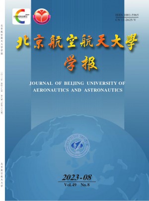 北京航空航天大学学报杂志