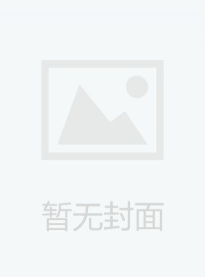 中华人民共和国宪法典:（2015升级版） 中华人民共和国法典整编·应用系列图书