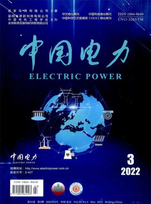 中国电力杂志订阅
