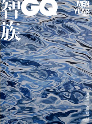 智族GQ杂志订阅