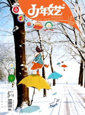 少年文艺·上旬版