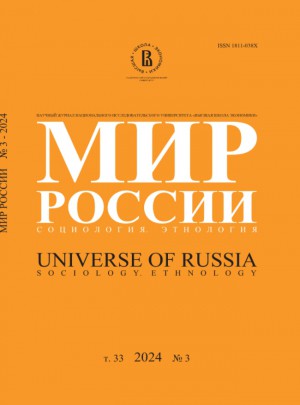 Mir Rossii-universe Of Russia