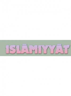 Islamiyyat-the International Journal Of Islamic Studies