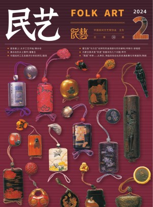 缤纷家居杂志订阅