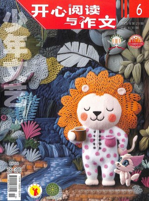 开心阅读与作文