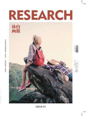 体育画报杂志订阅