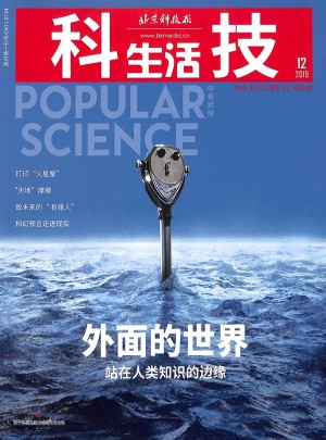 科技生活Popular Science杂志订阅