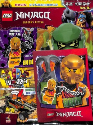 乐高城市杂志订阅