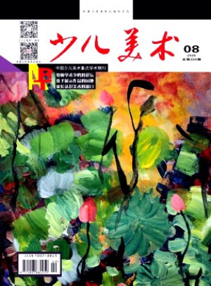 少儿美术杂志订阅