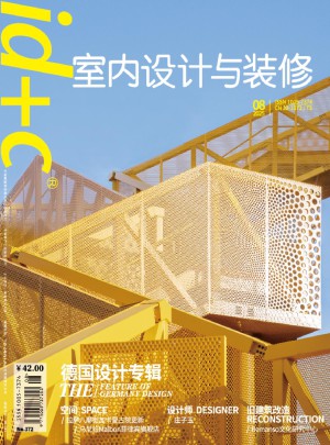 室内设计与装修