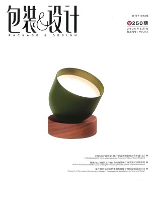 包装与设计