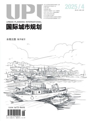 国际城市规划