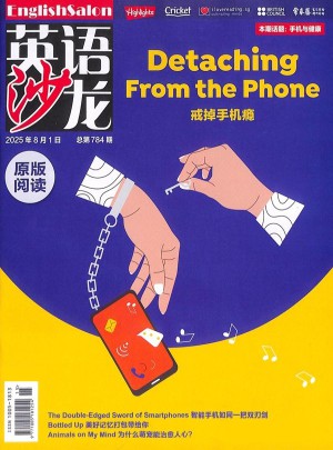 英语沙龙杂志订阅