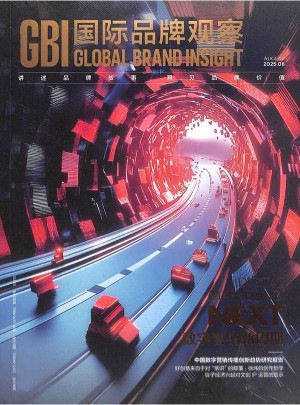 国际品牌观察